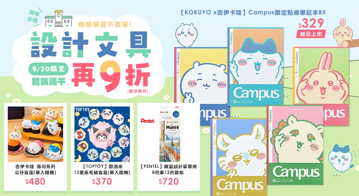 上稿標題文案