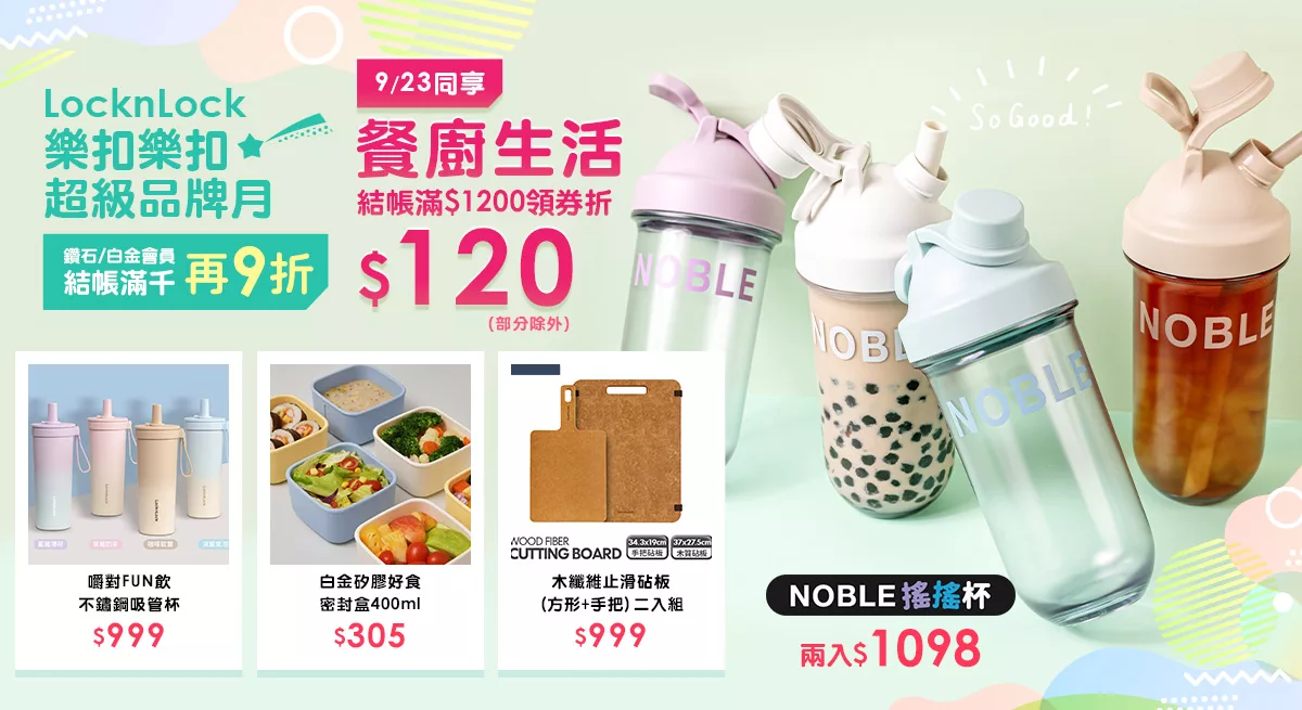 上稿標題文案