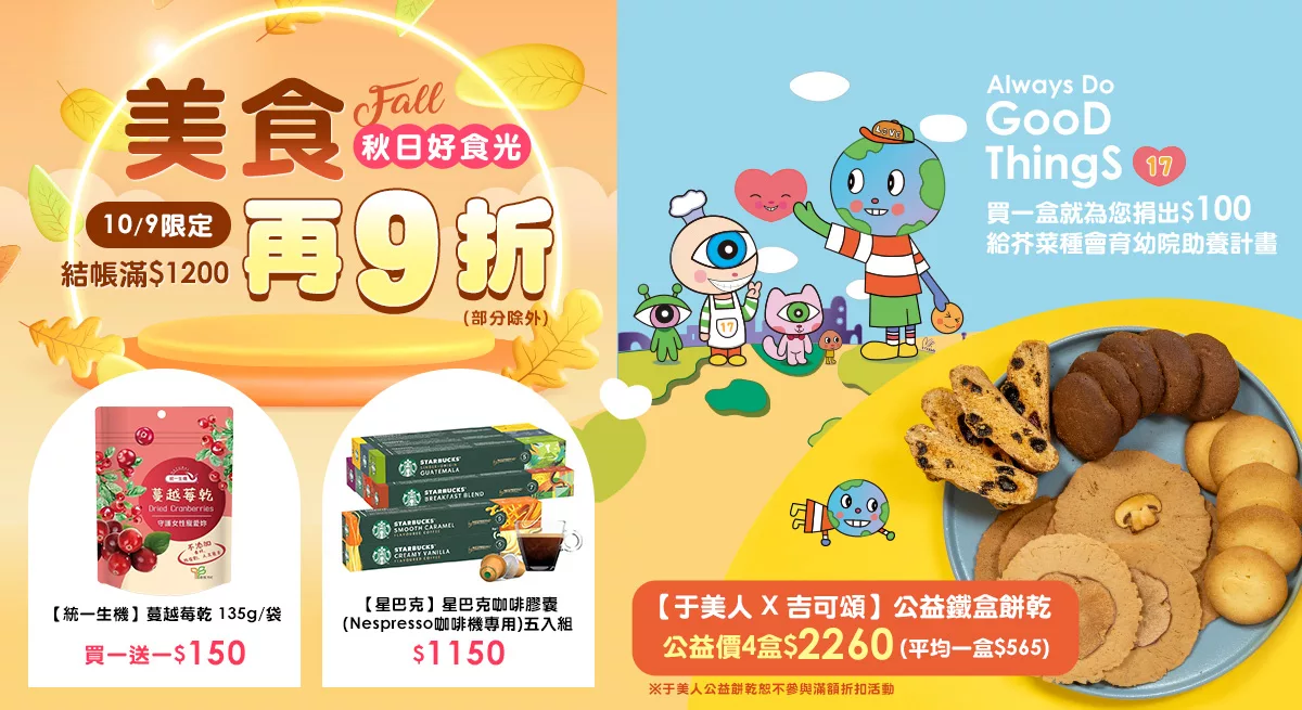上稿標題文案