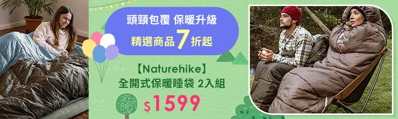 Naturehike