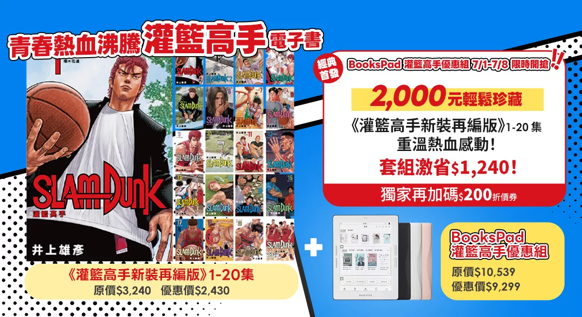 上稿標題文案