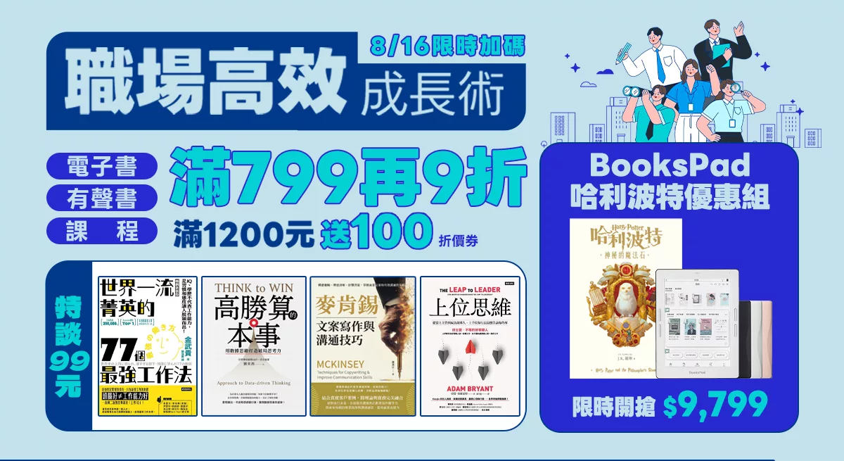上稿標題文案