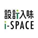 設計入味i-Space