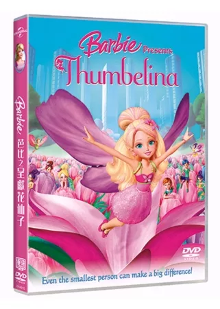 芭比呈獻花仙子 DVD