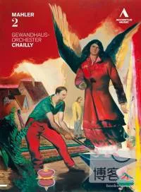 馬勒：第二號交響曲「復活」/里卡多．夏伊(指揮)萊比錫布商大廈管絃樂團 DVD