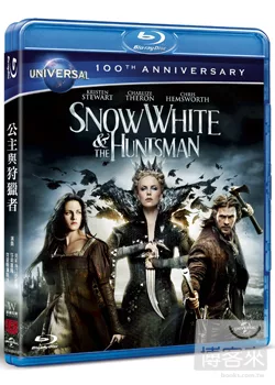 公主與狩獵者 (藍光BD)