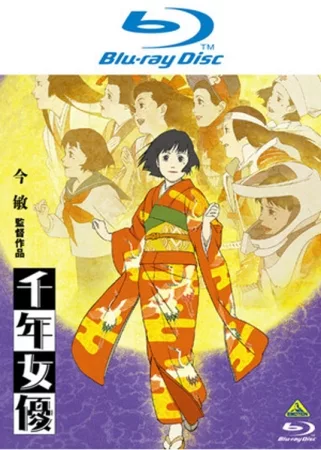 千年女優 (藍光BD)