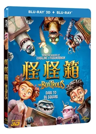 怪怪箱 (藍光BD)