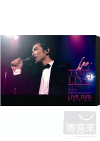 蕭敬騰 / 蕭敬騰同名世界巡迴演唱會 香港紅磡站LIVE DVD搖滾重現版