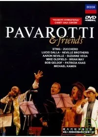 帕華洛帝與流行群星演唱會１(DVD)