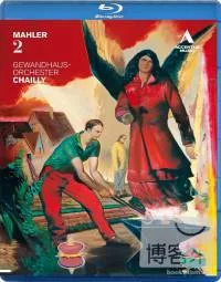 馬勒：第二號交響曲「復活」/里卡多．夏伊(指揮)萊比錫布商大廈管絃樂團 (藍光BD)