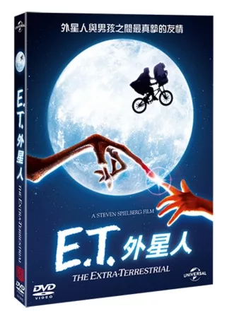 E.T.外星人 DVD