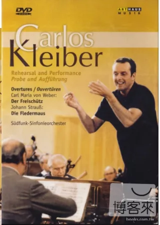 小克萊伯之排練與演出/卡洛斯．克萊伯（指揮）南德廣播交響樂團 DVD