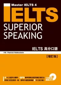 IELTS高分口語 [增訂版]（附MP3）