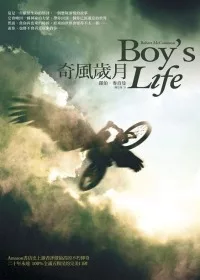 羅伯．麥肯曼《奇風歲月》