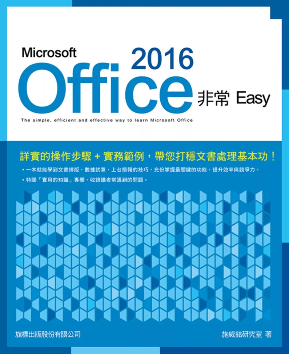 microsoft office 2016 amazon