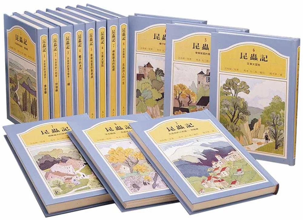 博客來-法布爾昆蟲記(8冊)