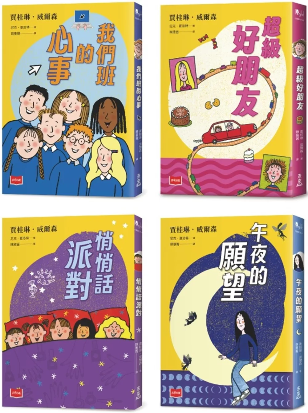 青春使用說明書