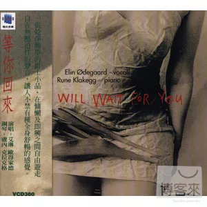 Elin Odegaard / I Will Wait For You