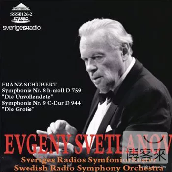 Svetlanov conducts Schubert symphony No.8 and No.9
