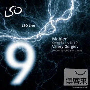 Mahler: Symphony No. 9 / London Symphony Orchestra, Valery Gergiev (SACD)