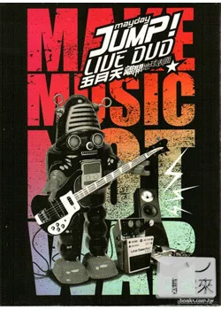 五月天 / 離開地球表面LIVE (2DVD)