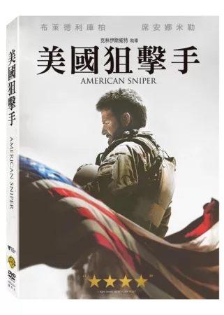 美國狙擊手 (DVD)