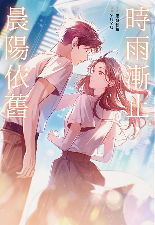 Shi yu jian zhi, chen yang yi jiu