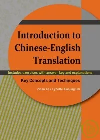 Introduction to Chinese-English Translation Key Concept and Techniques