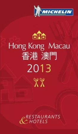 Michelin Guide 2013 Hong Kong and Macau