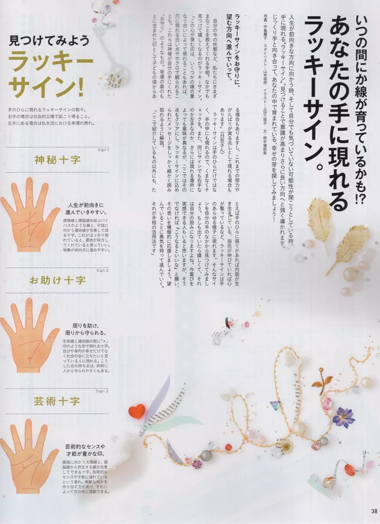 博客來 An An 10月7日