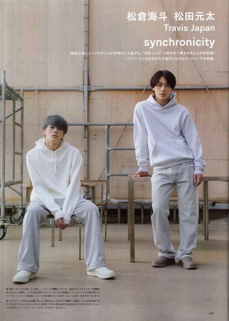 博客來 Ginza 6月號 21