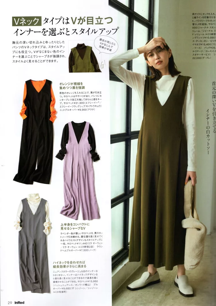 輕鬆自在連身褲