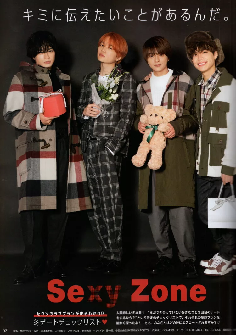 博客來 Myojo 3月號 22