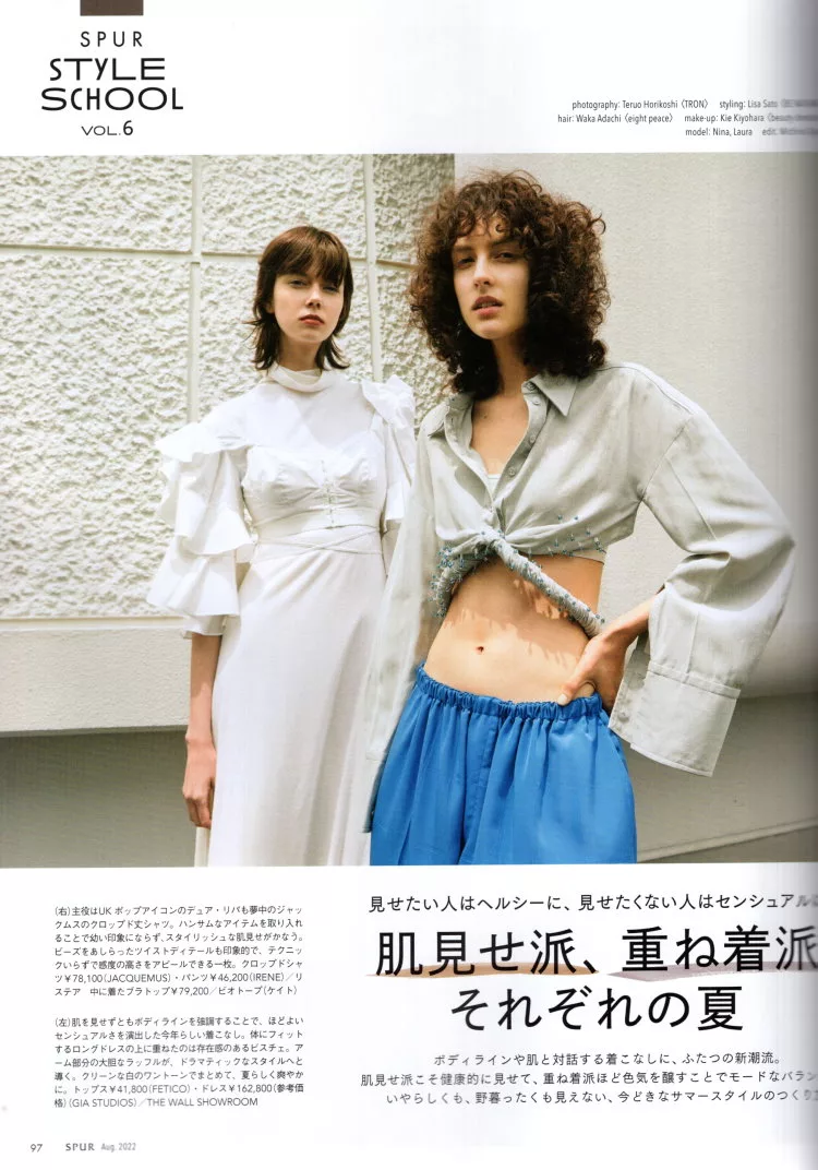 博客來 Spur 8月號 22