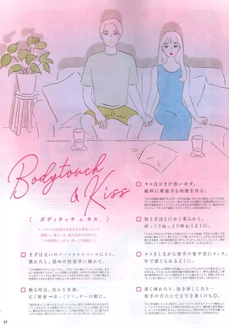 博客來 An An 8月24日 22