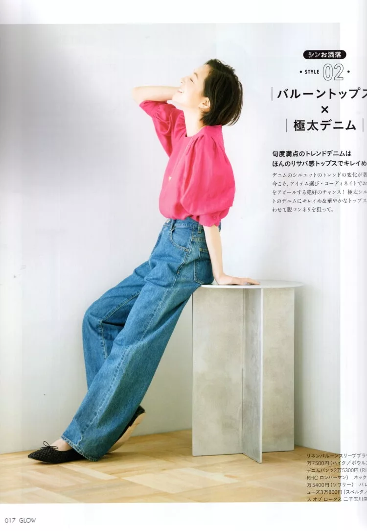 品味大人最新時尚術