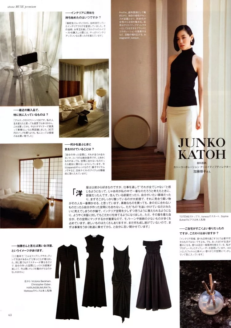 時尚美女的購物哲學