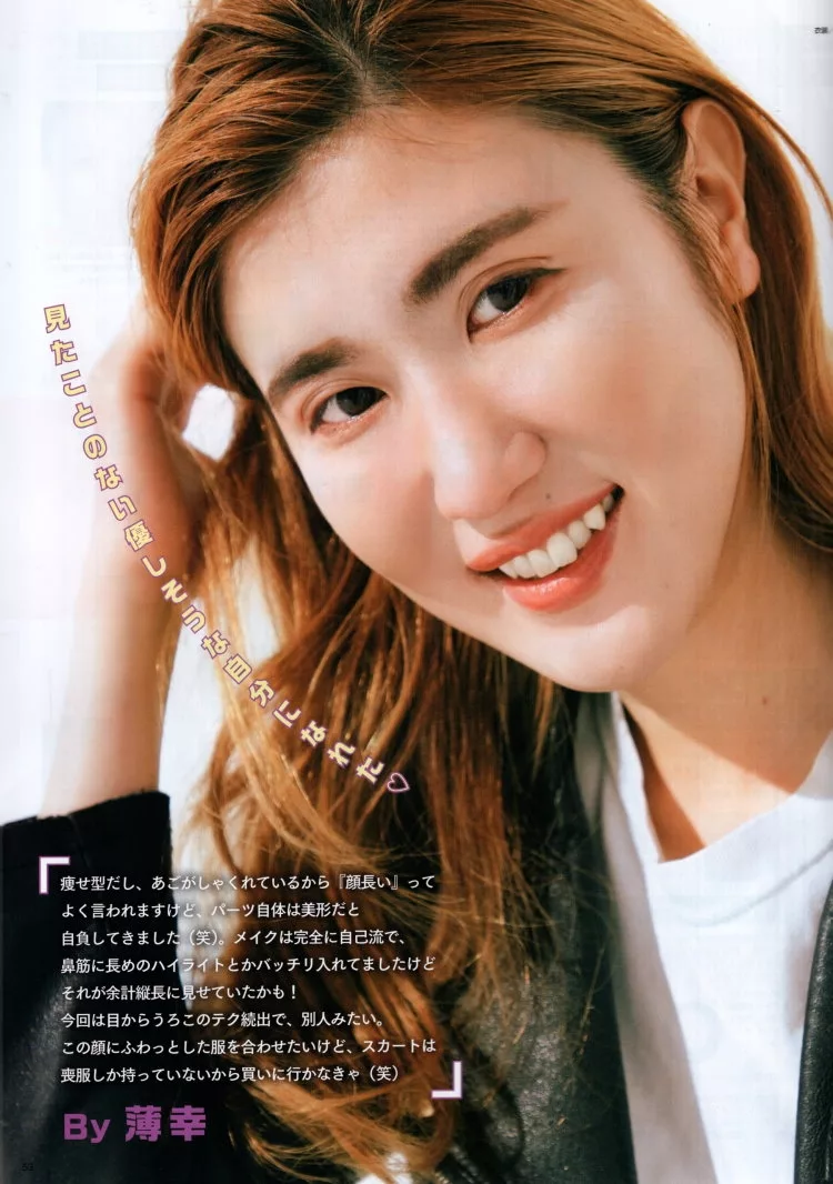 整容級小臉彩妝術