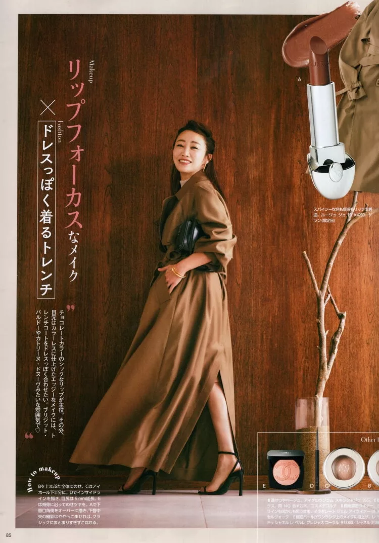 服裝與彩妝的完美平衡