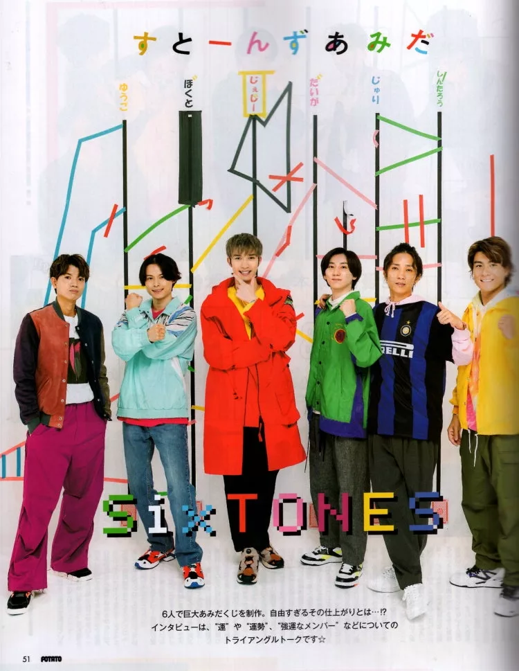 SixTONES