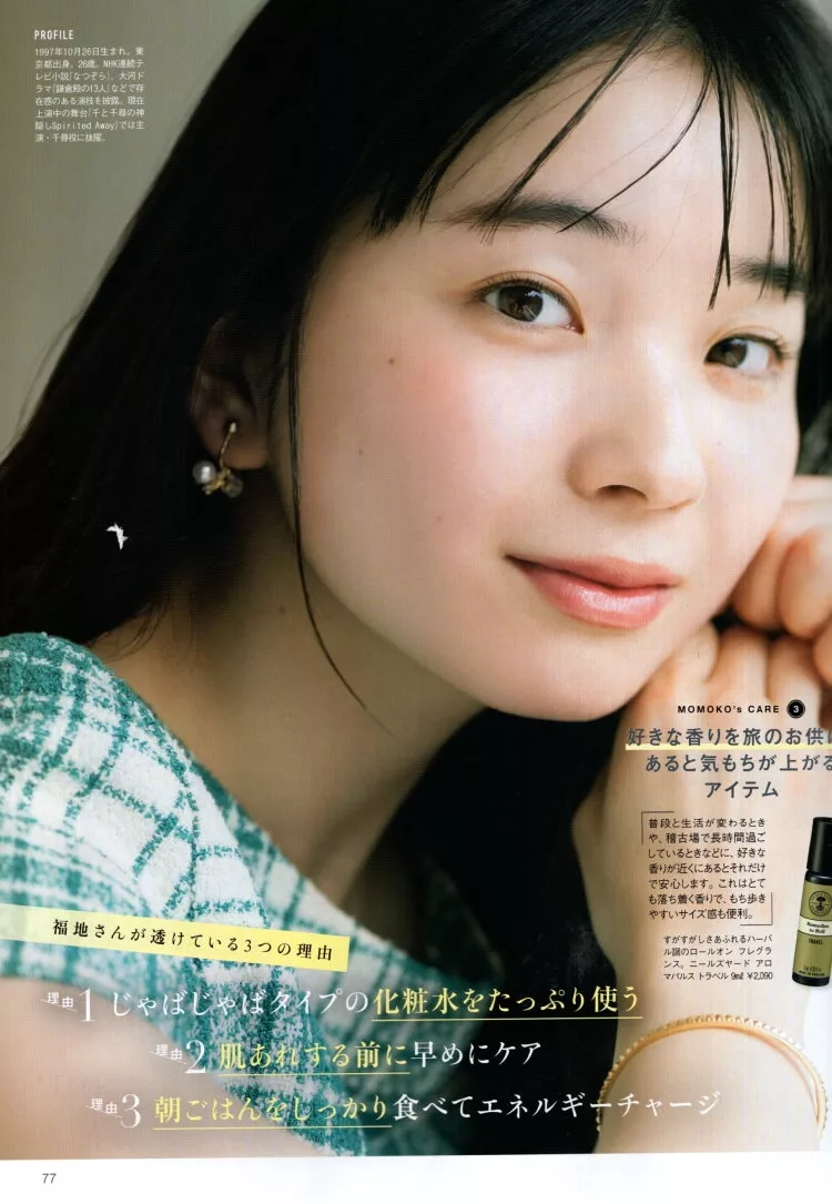 一起來克服各種肌膚煩惱