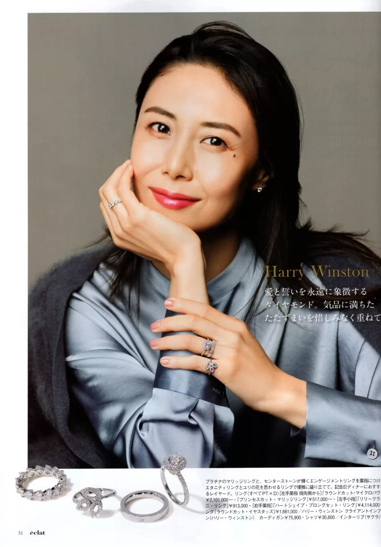 松嶋菜菜子的幸福戒指物語