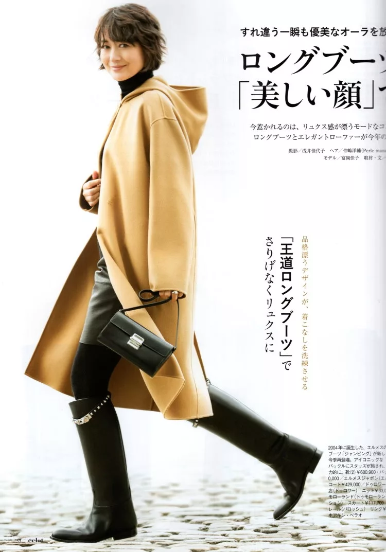 秋冬美麗長靴＆樂福鞋