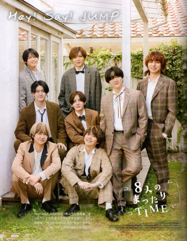 Hey！Say！JUMP