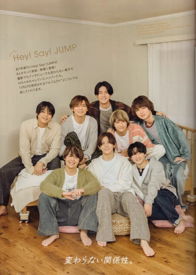 Hey！Say！JUMP