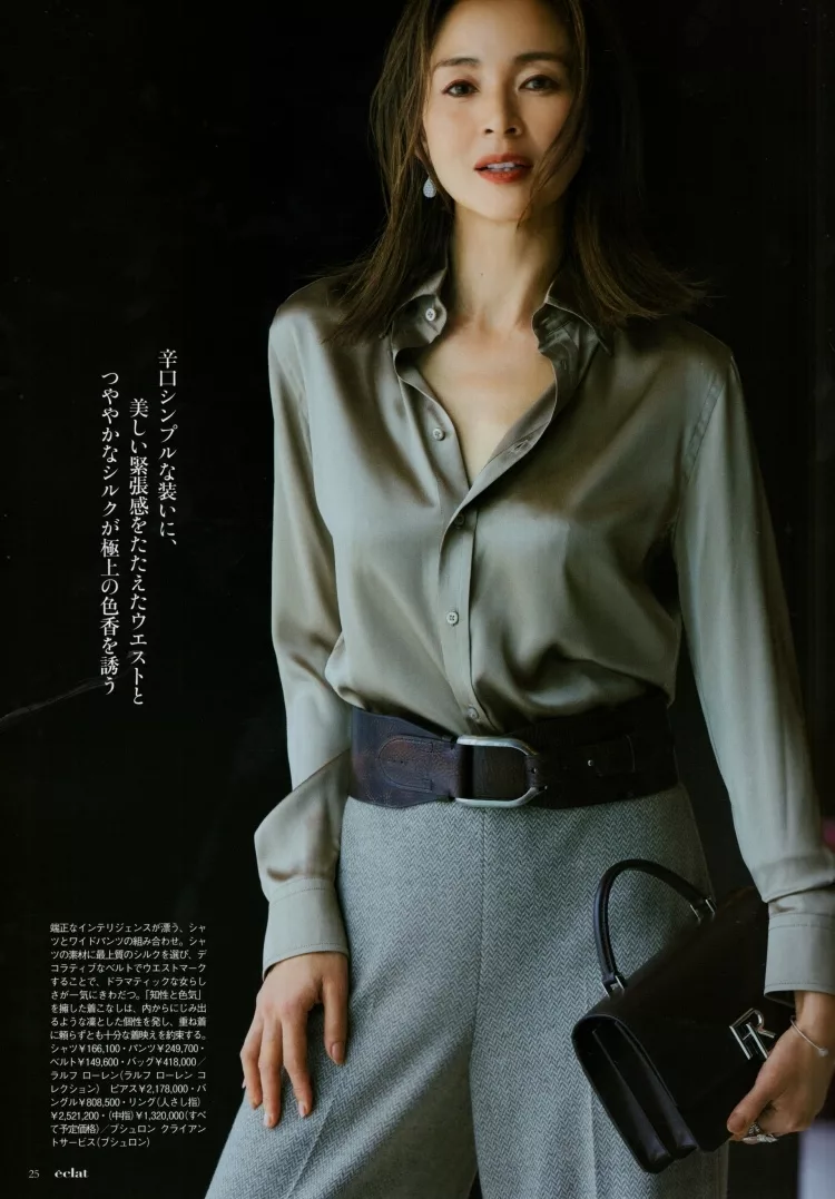 大人的知性與性感穿搭