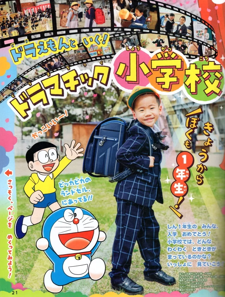 小學一年級校園劇場