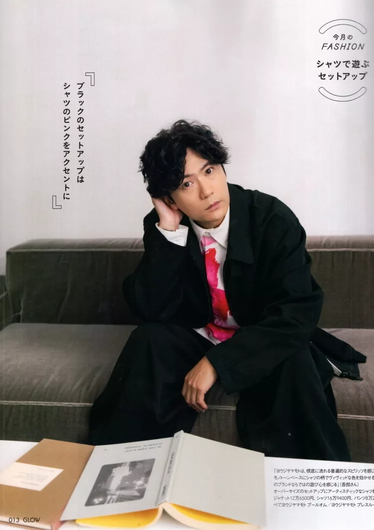 稻垣吾郎