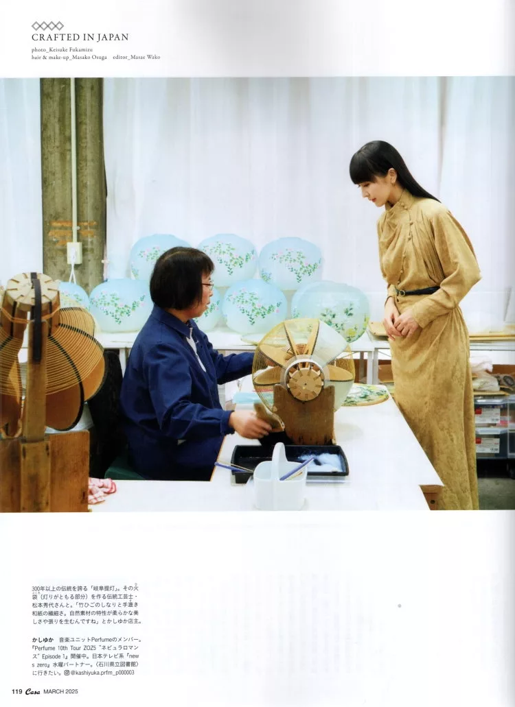 樫野有香商店
